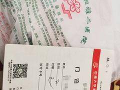 -中南大学湘雅二医院