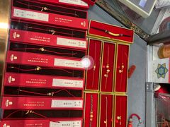 -结绳记(国瑞店)