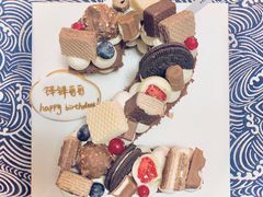 数字蛋糕-半勺舒舒生日蛋糕店