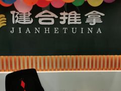 -健合堂中医养生·经络调理(天通苑旗舰店)