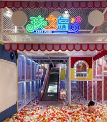 -孩之岛亲子乐园(喜盈门.范城店)