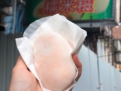 -澳门长洲糯米糍(柯打苏沙街店)