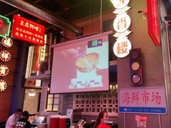 -王庄阿咪海鲜大排档(象园店)