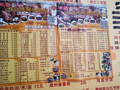 -程记烧腊快餐店(松园南街店)