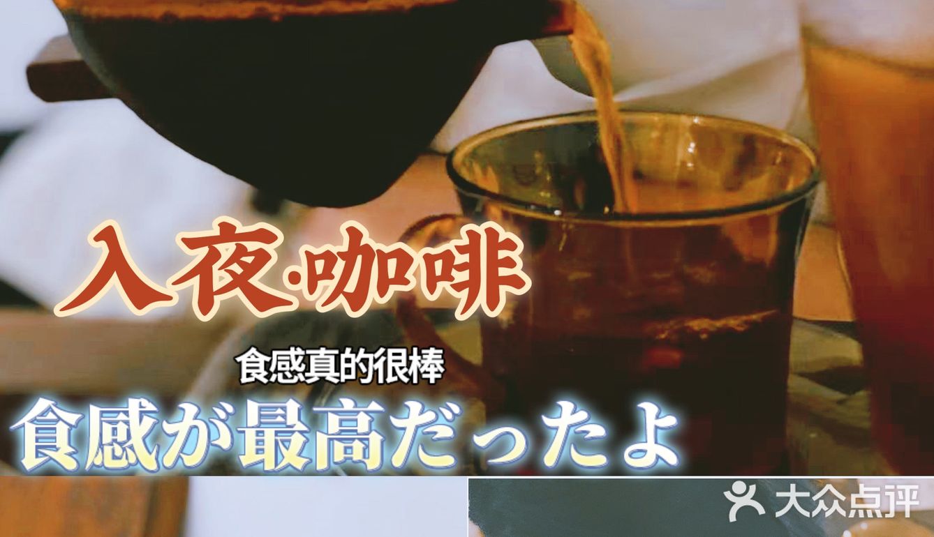 东莞新店｜🍂莞城【入夜】一起回到80年代