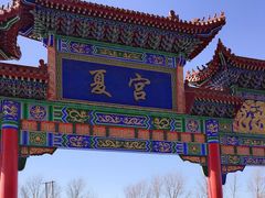 -沈阳龙润夏宫温泉水乐园