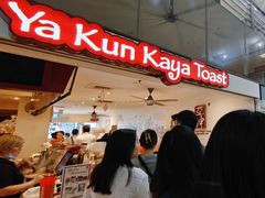 -亚坤(白沙浮广场店)