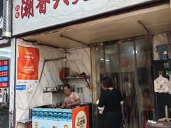 -潮香兴煲仔饭(莲花路店)