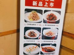 -小放牛炒菜馆(军校店)