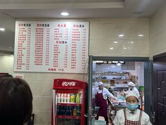 -福海面馆(阳曲店)