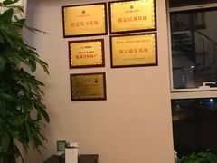 -仰生如卉推拿养生馆(酒仙桥店)