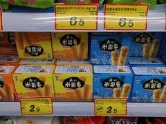 -好特卖Hotmaxx(新奥购物中心)