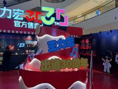 -成都银泰中心in99