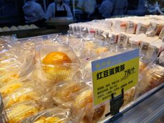 -鲍师傅糕点(江苏路店)