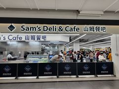 -山姆会员商店(上海浦东店)