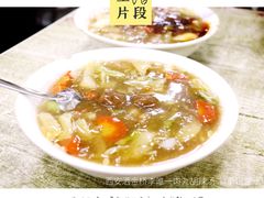 -回坊马二饺子馆