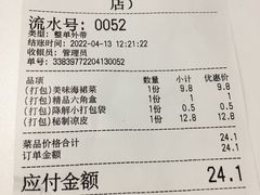 -陕味食族油泼面(工商大学店)