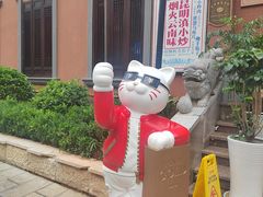 -福照楼汽锅鸡·云南菜(护国路店)