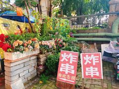 -大学路8号炸串(大学路十四号院店)