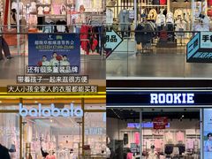 -杉杉奥特莱斯广场(哈尔滨店)