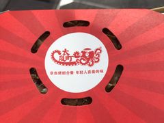 -万达广场(万州店)