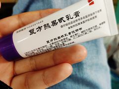 -中国医学科学院皮肤病医院