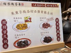 -東茅街茶馆