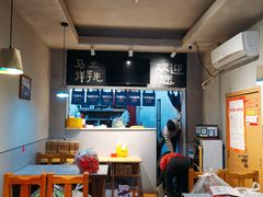 -马三洋芋片(簋街店)