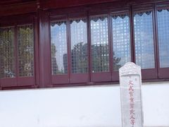 -苏州文庙(姑苏区)