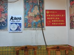 -即墨老公社·海肠捞饭大王(古城店)