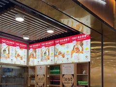 -老胜香包子铺(天津机场店)