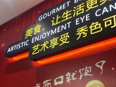 -新概念来凤鱼(璧山店)