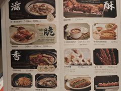 -新兴·金羊座·粤菜点心(乐峰店)