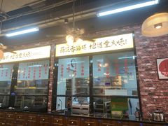 -鸿姐老火锅(花园路店)