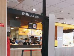 -麦当劳(垡头西路店)