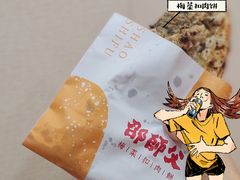 -太平老街