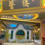 不出苏州也能吃到正宗的广式早茶了