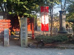 -水前寺成趣园