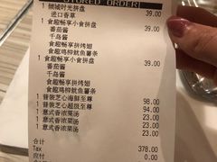-必胜客(海滨店)