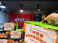 -好爸爸(印象城旗舰店)