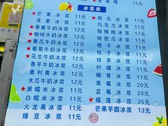 -夏食光安顺小舒冰粉冰浆(甲秀楼店)