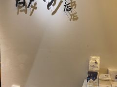 -扶光书店(中环店)