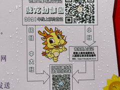 -徐汇区陇龙幼稚园