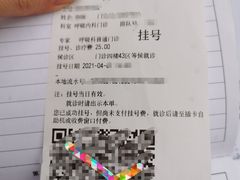 -上海市第十人民医院(总院)