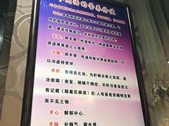 -赵家羊肉汤(建安路店)