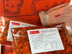-莺花渡火锅City Green(万象城店)
