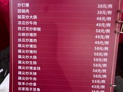 -联丰美食(番禺店)