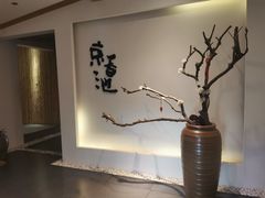 -锦初·禅意4K影院式足道·新中式SPA(茂业天地店)