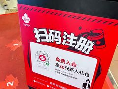 -Tims天好咖啡(河西万象城店)