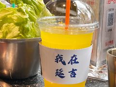 -红泥小火炉·东北泥炉烤肉(天一旗舰店)